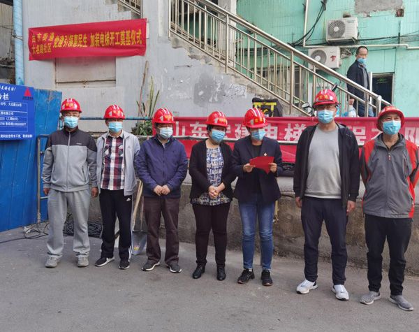 接二連“三”，青島市北區(qū)臺(tái)東街道第三部老樓加裝電梯正式啟動(dòng)