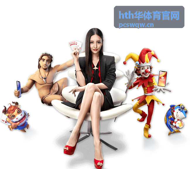hth华体育官网承接社区足球邀请赛的场地与观众区域安排